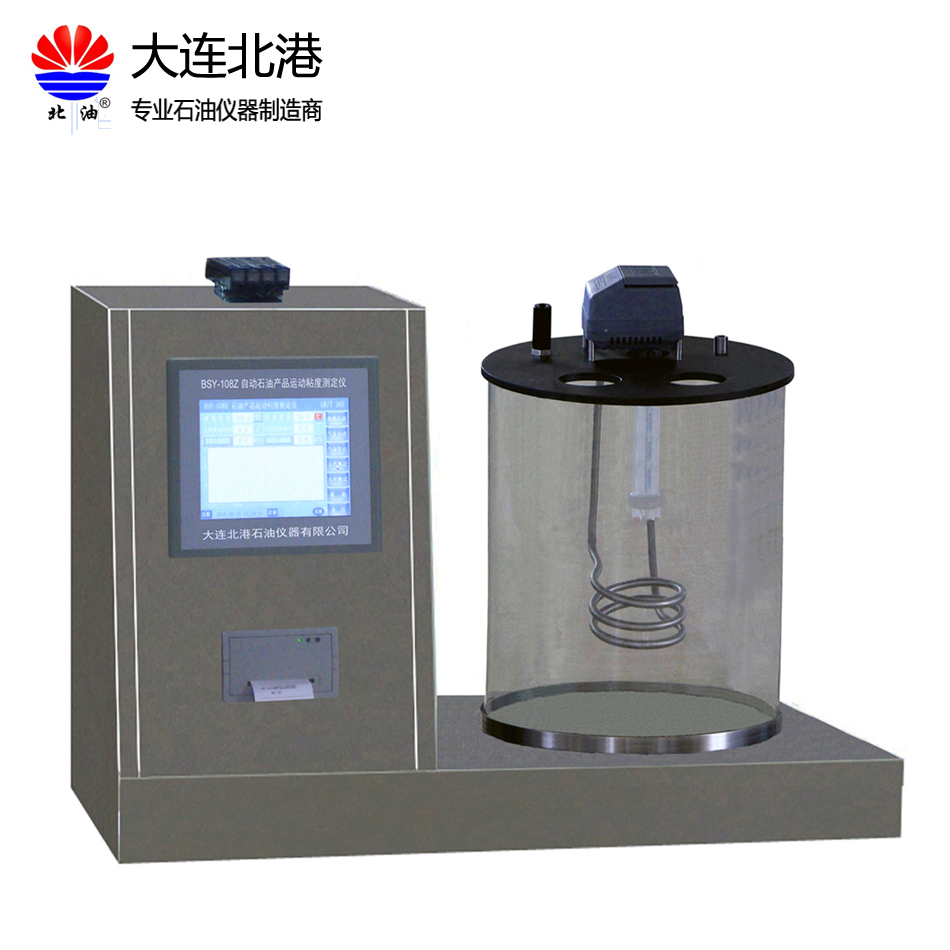 油品運動粘度測定儀